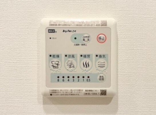 物件内観写真14　