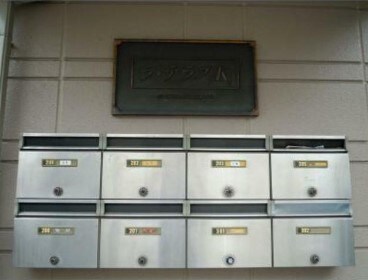 物件内観写真12　(メールボックス完備。)