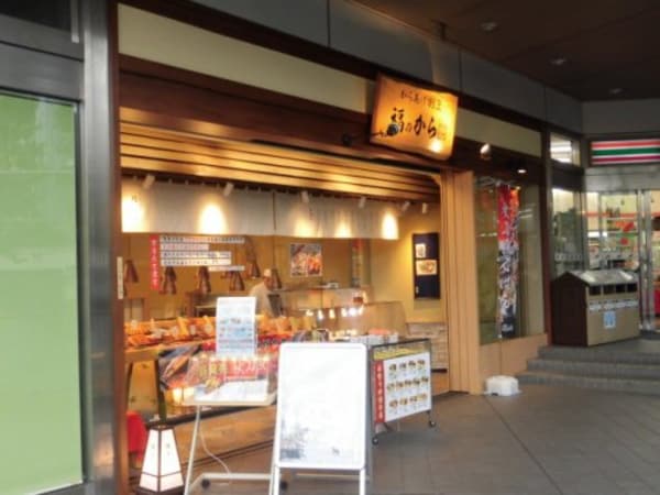 周辺環境(福のから新高円寺店 1085m)