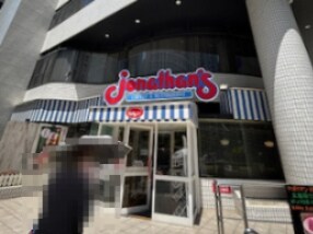 物件内観写真25　(ジョナサン 西新宿店 1257m)