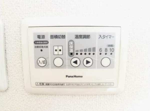 物件内観写真16　