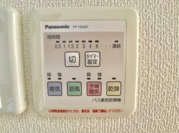 物件内観写真18　