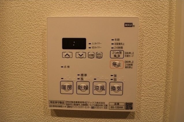 物件内観写真17　