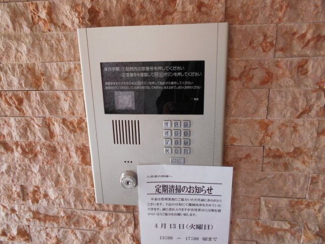 物件内観写真26　(オートロック。)