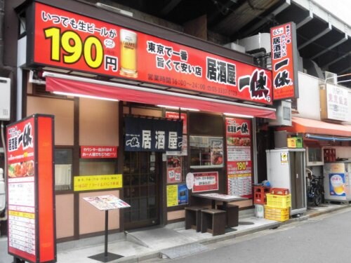 物件内観写真25　(居酒屋一休 高円寺店 986m)