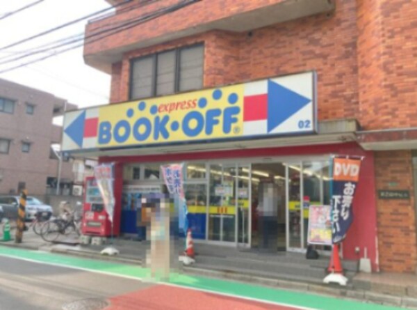 周辺環境(BOOK OFF 1134m)