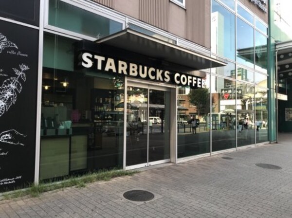 周辺環境(スターバックスコーヒー 851m)
