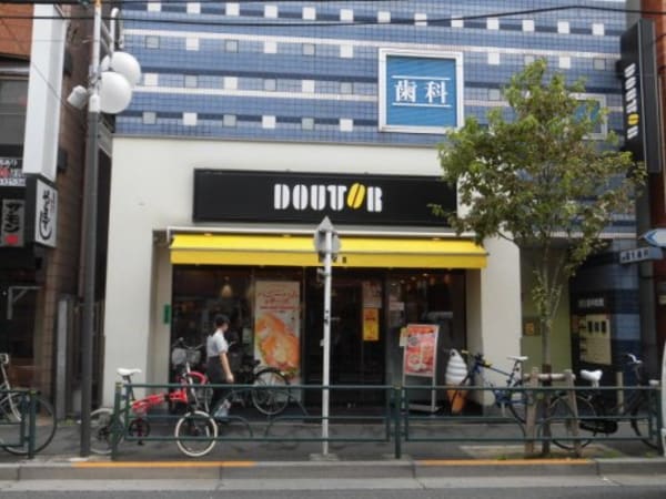 周辺環境(ドトールコーヒーショップ 鷺ノ宮店 777m)