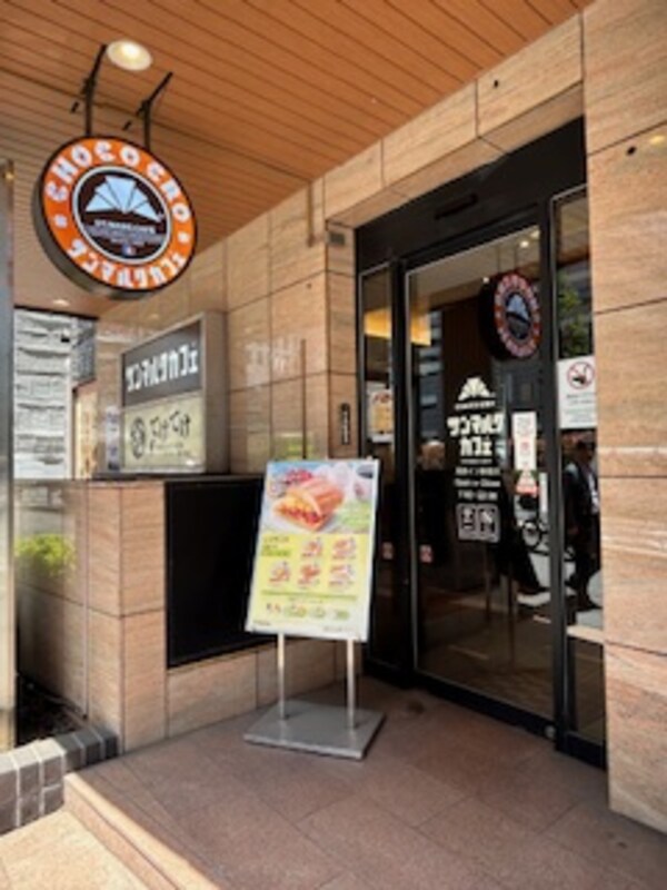 周辺環境(サンマルクカフェ 西鉄イン新宿店 235m)