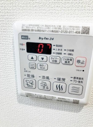 物件内観写真13　