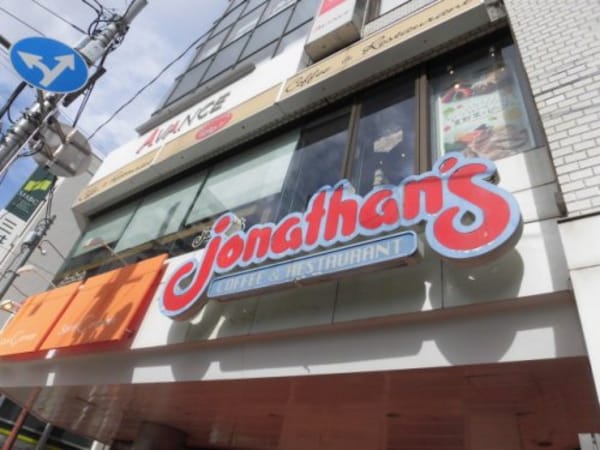 周辺環境(ジョナサン 西荻窪駅前店 911m)