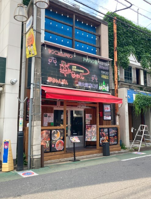 物件内観写真19　(韓国料理 665m)