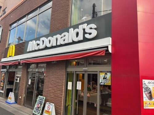 物件内観写真15　(マクドナルド 257m)