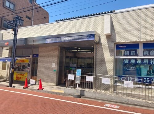 物件内観写真16　(みずほ銀行 550m)