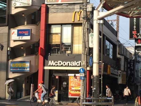 周辺環境(マクドナルド 1097m)