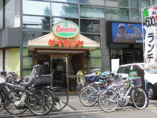 周辺環境(サイゼリヤ 新中野店 707m)