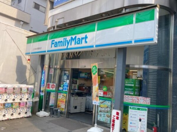 周辺環境(ファミリーマート 695m)