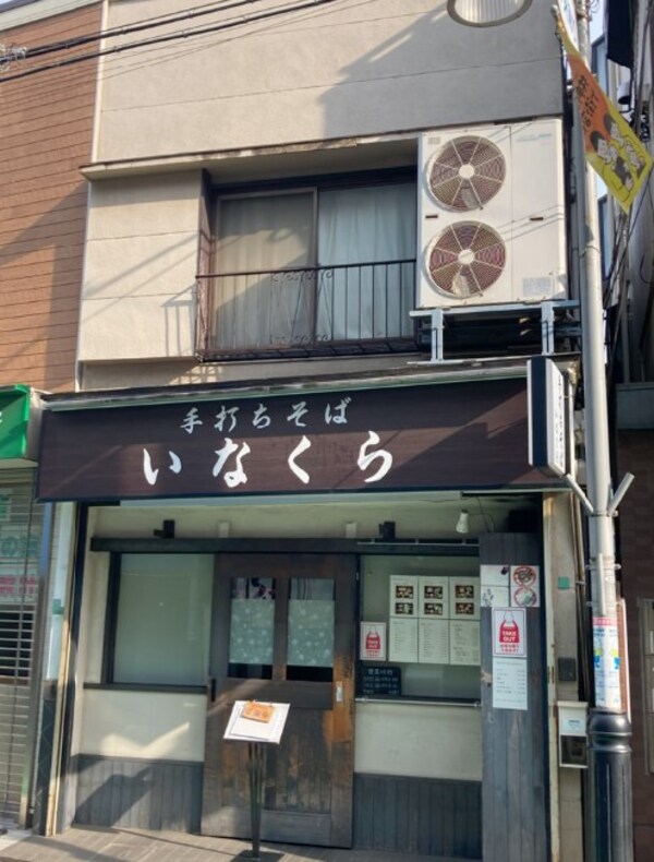 周辺環境(蕎麦屋 595m)
