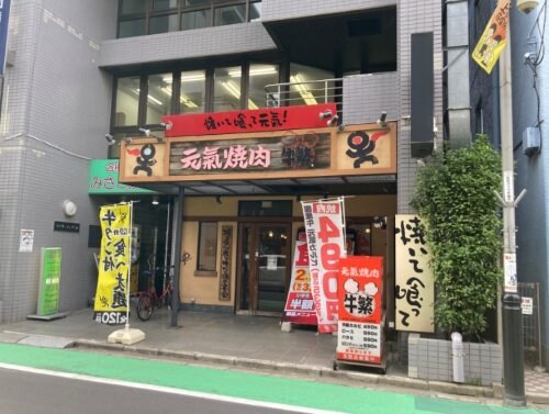 物件内観写真20　(牛繁 305m)