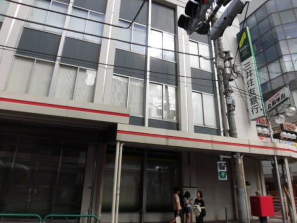 周辺環境(三井住友銀行 西荻窪支店 1265m)