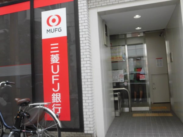 周辺環境(三菱UFJ銀行 ATMコーナー 1355m)