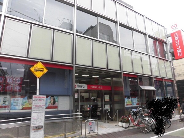 周辺環境(三菱UFJ銀行野方支店 79m)