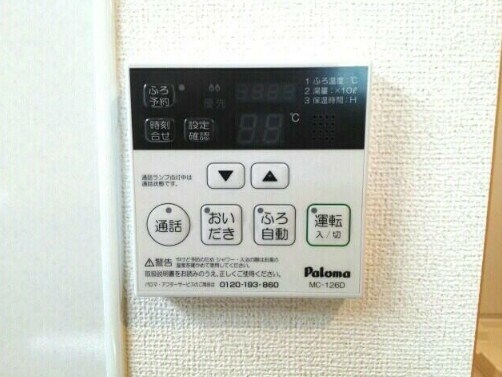 物件内観写真13　