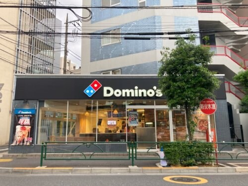 物件内観写真17　(ドミノピザ 696m)