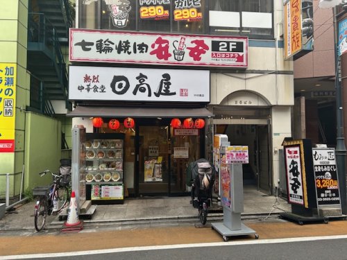 内観写真