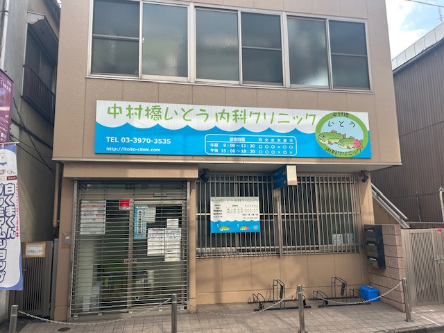内観写真
