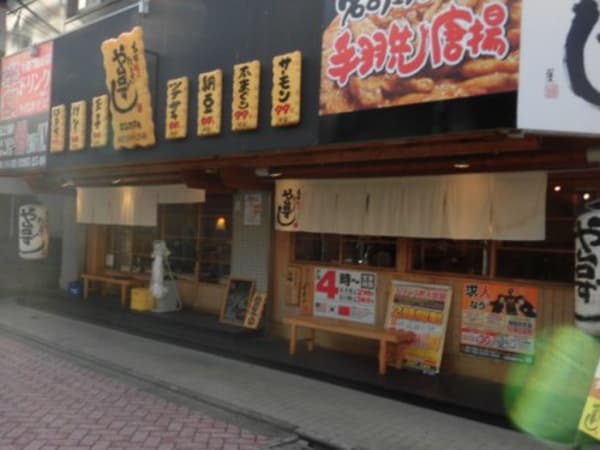 周辺環境(や台ずし 井荻駅前町 406m)