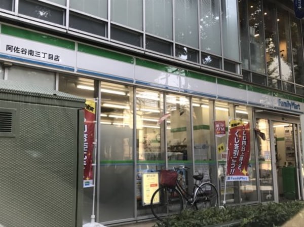 周辺環境(ファミリーマート 413m)