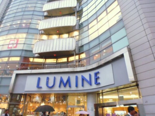 周辺環境(ＬＵＭＩＮＥ 1441m)