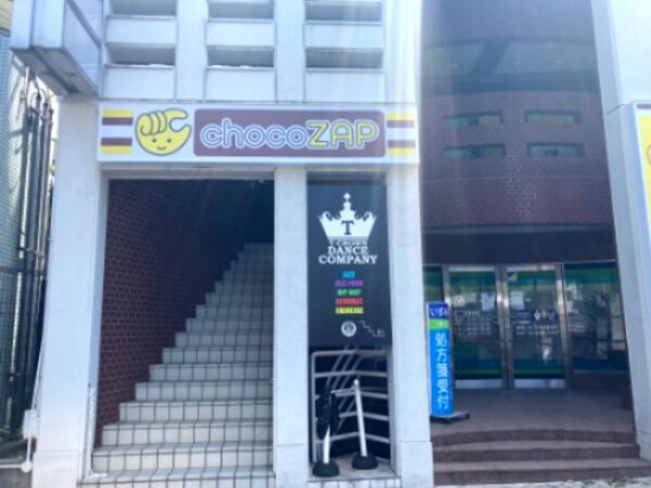 周辺環境(チョコザップ 124m)