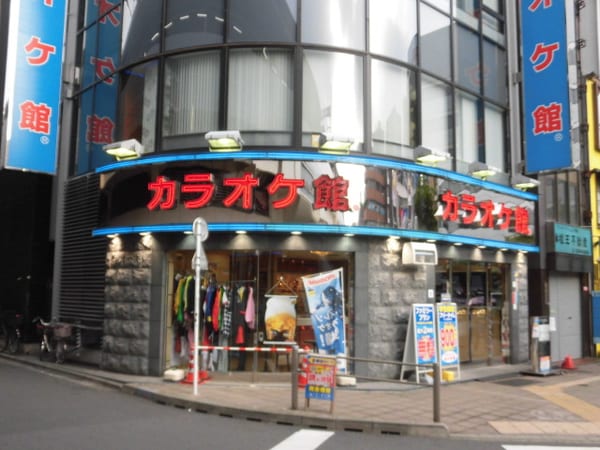 周辺環境(カラオケ館 高円寺南口駅前店 682m)