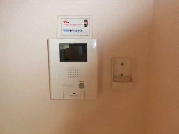 物件内観写真7　(モニター付きインターホンで防犯面も安心です！)
