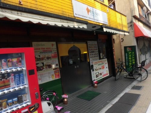 物件内観写真27　(アイキッチン 1054m)