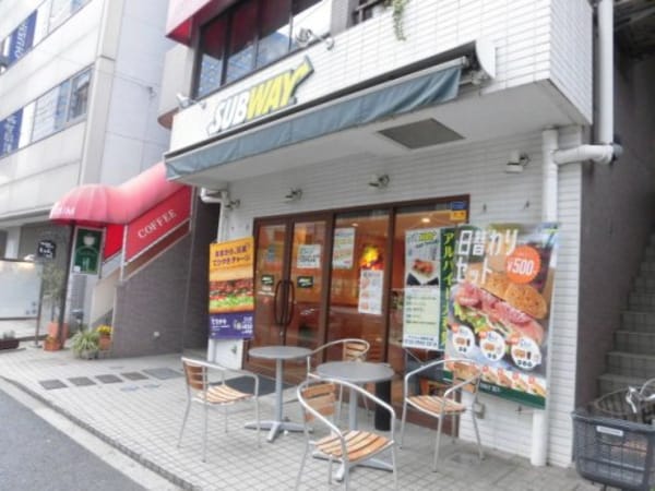 周辺環境(SUBWAY　中野北口店 523m)
