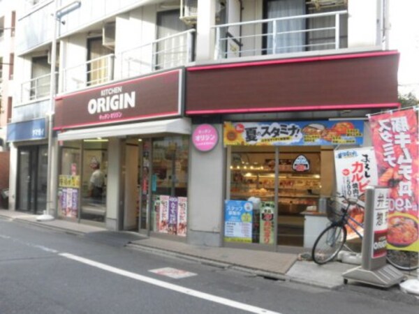 周辺環境(キッチンオリジン 西荻窪店 487m)