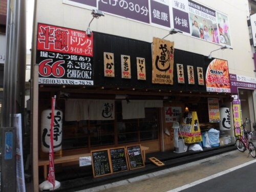 物件内観写真6　(や台ずし 578m)