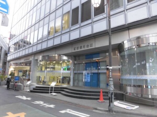 周辺環境(西武信用金庫　本店 953m)