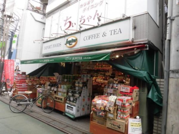 周辺環境(jupiter (ジュピター)  野方店 73m)