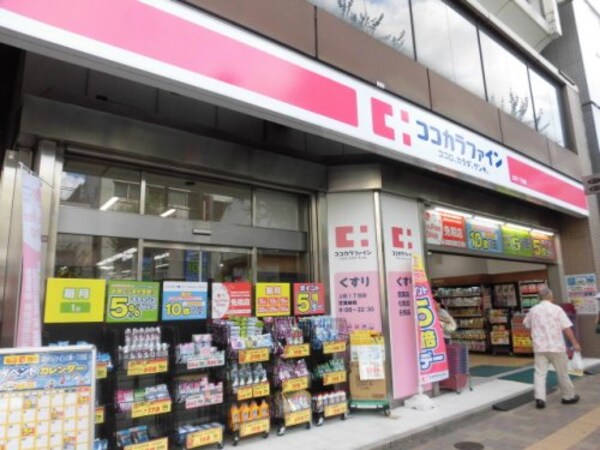 周辺環境(ココカラファイン 756m)