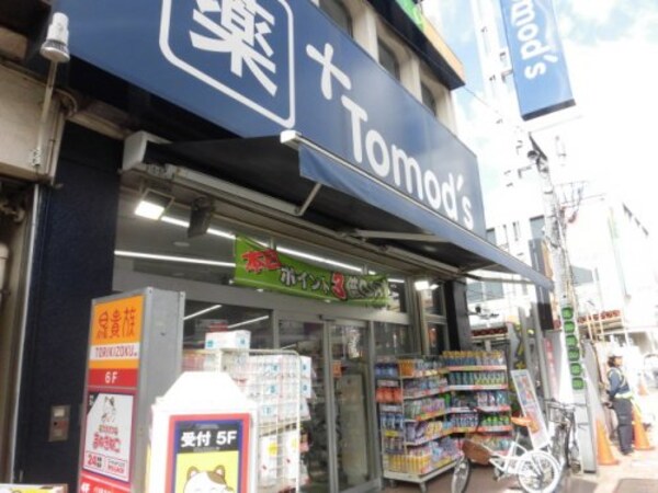 周辺環境(トモズ 西荻窪店 1073m)