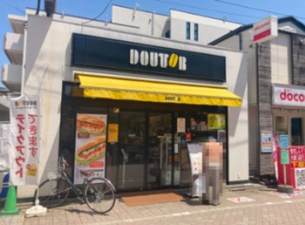 周辺環境(ドトールコーヒー 327m)