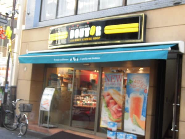 周辺環境(ドトールコーヒー 1159m)