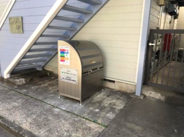 建物設備(敷地内ゴミ置き場完備！)