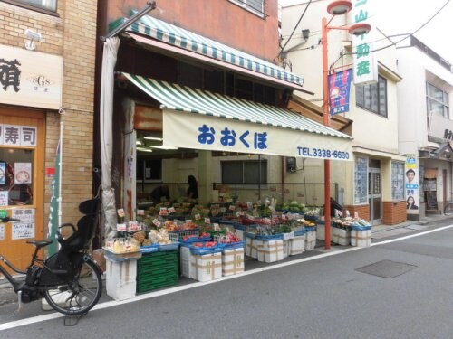 物件内観写真5　(おおくぼ青果 111m)