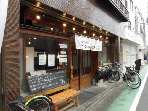 物件内観写真13　(手打ちうどんつくつくぼうし 322m)