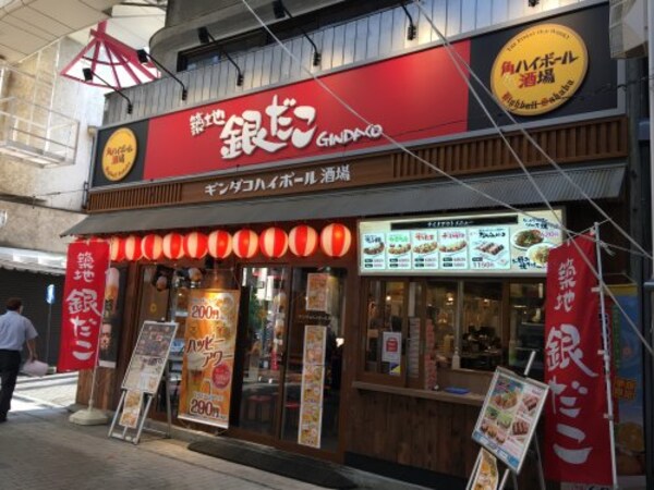 周辺環境(銀だこ 191m)